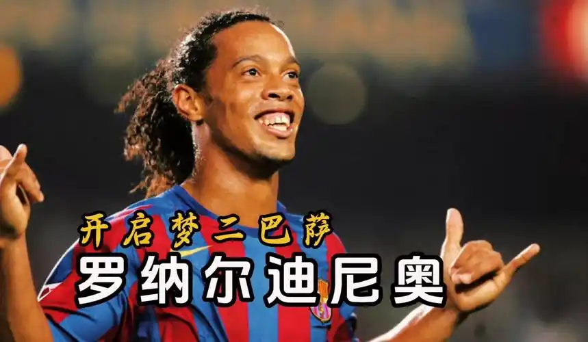 直接踢到了